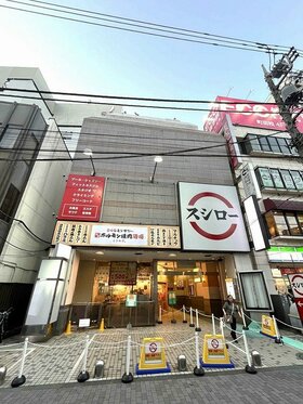 Asahi Kasei Realty & Residence acquires building in Machida City, Tokyo