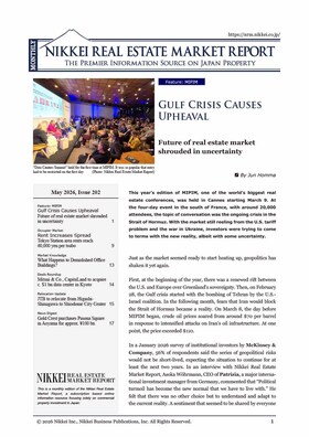 May 2026, Issue 202