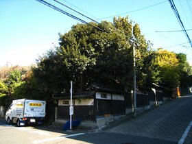 PACIFIC HOLDINGS Sells Land in Hiroo, Tokyo