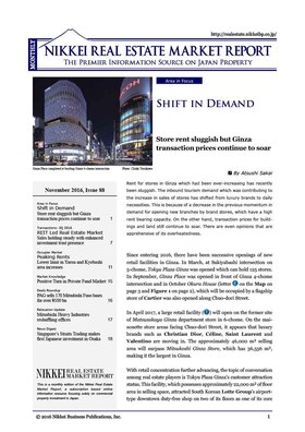 November 2016, Issue 88