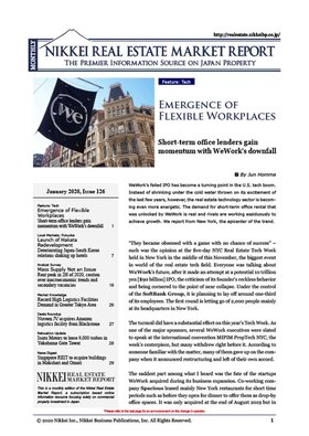 January 2020, Issue 126