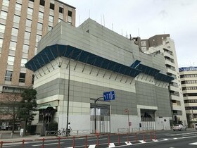 University acquires four adjacent buildings in Ikebukuro