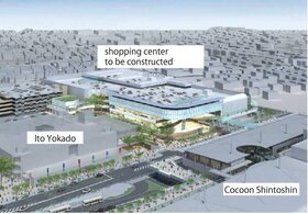 Katakura to invest Y12bn in Saitama shopping center