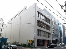 HOTTA MARUSHO Sells Headquarters Building in Nihombashi-tomizawacho, Tokyo for 1.6 Bil. Yen