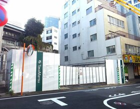 Sankyo Jisho developing office building in Iidabashi