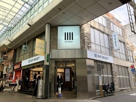 Cosmos Initia obtains retail building in Suginami-ku for resale