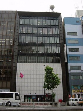 Jewelry boutique TASAKI SHINJU to Sell Two Buildings