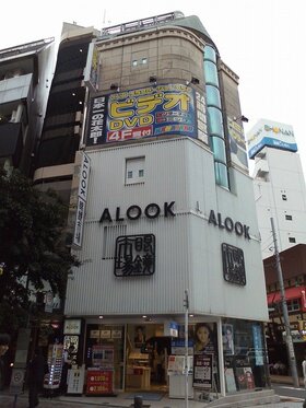 Tokyu Corp affiliate acquires store building in Yokohama from Pacifica Capital