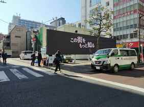 Nittaku Group acquires properties in Shimbashi for approximately Y23bn