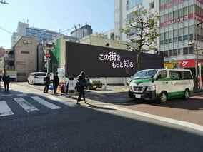 Nittaku Group acquires properties in Shimbashi for approximately Y23bn