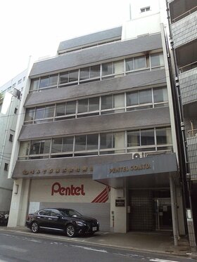 Asahi Shinkin Bank exchanges land with Pentel to rebuild HQ