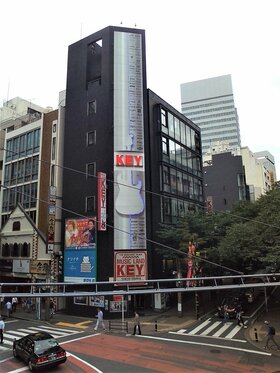 Tokyu Land purchases retail building beside Shibuya redevelopment area