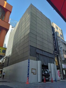 Bush Clofied sells building near Shinjuku Alta