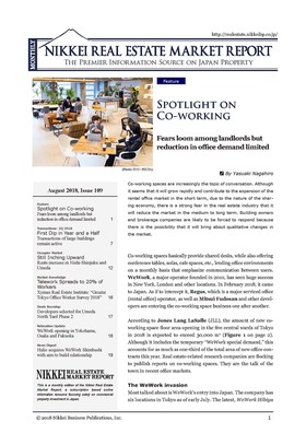 August 2018, Issue 109